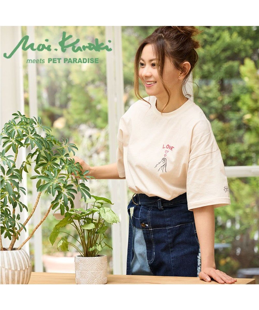 PET PARADISE ペットパラダイス Mai Kuraki　LOVE  オーナー Ｔシャツ 《ホワイト》　ユニセックス ホワイト