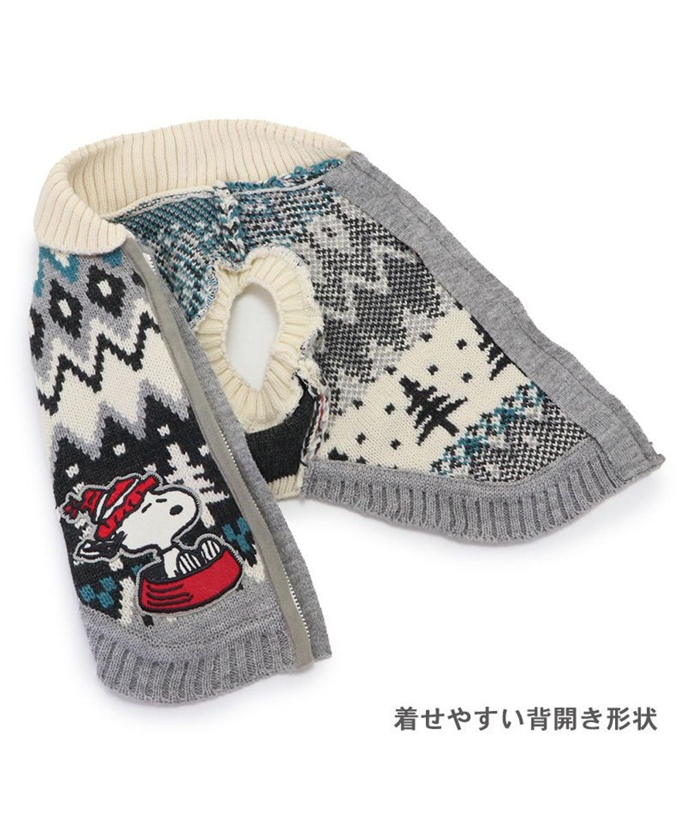 PET PARADISE スヌーピー 背中開き ニット雪遊び柄 《グレー》 小型犬 