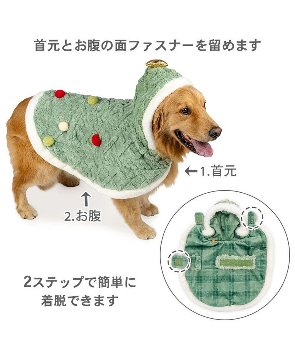 PET PARADISE ペットパラダイス ツリーポンチョ 2025 中型犬 大型犬