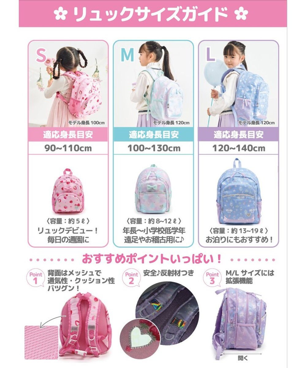 Mother garden マザーガーデン 子供用 リュックサック【Sサイズ】 《 ユニコーン/野いちご/スワン》