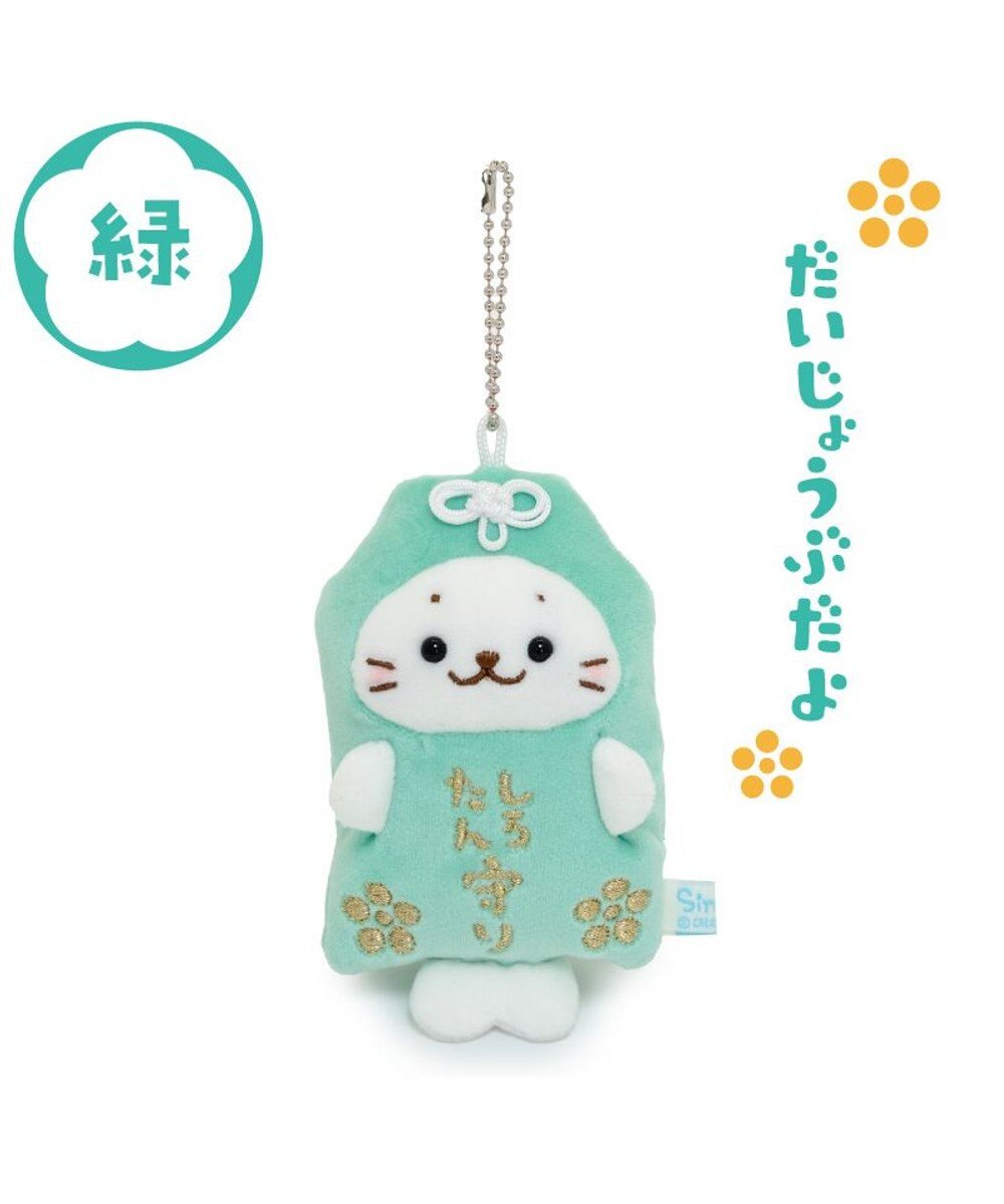 Mother garden しろたん お守りキーホルダー 《緑》  単品 