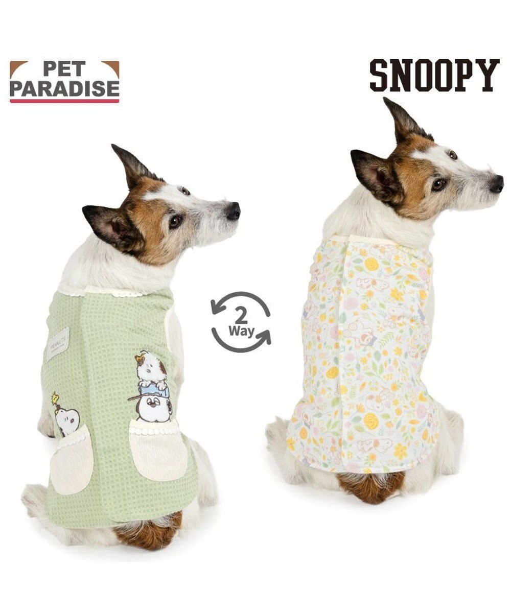 PET PARADISE スヌーピー やさしいベスト 《のほほん柄》 小型犬 