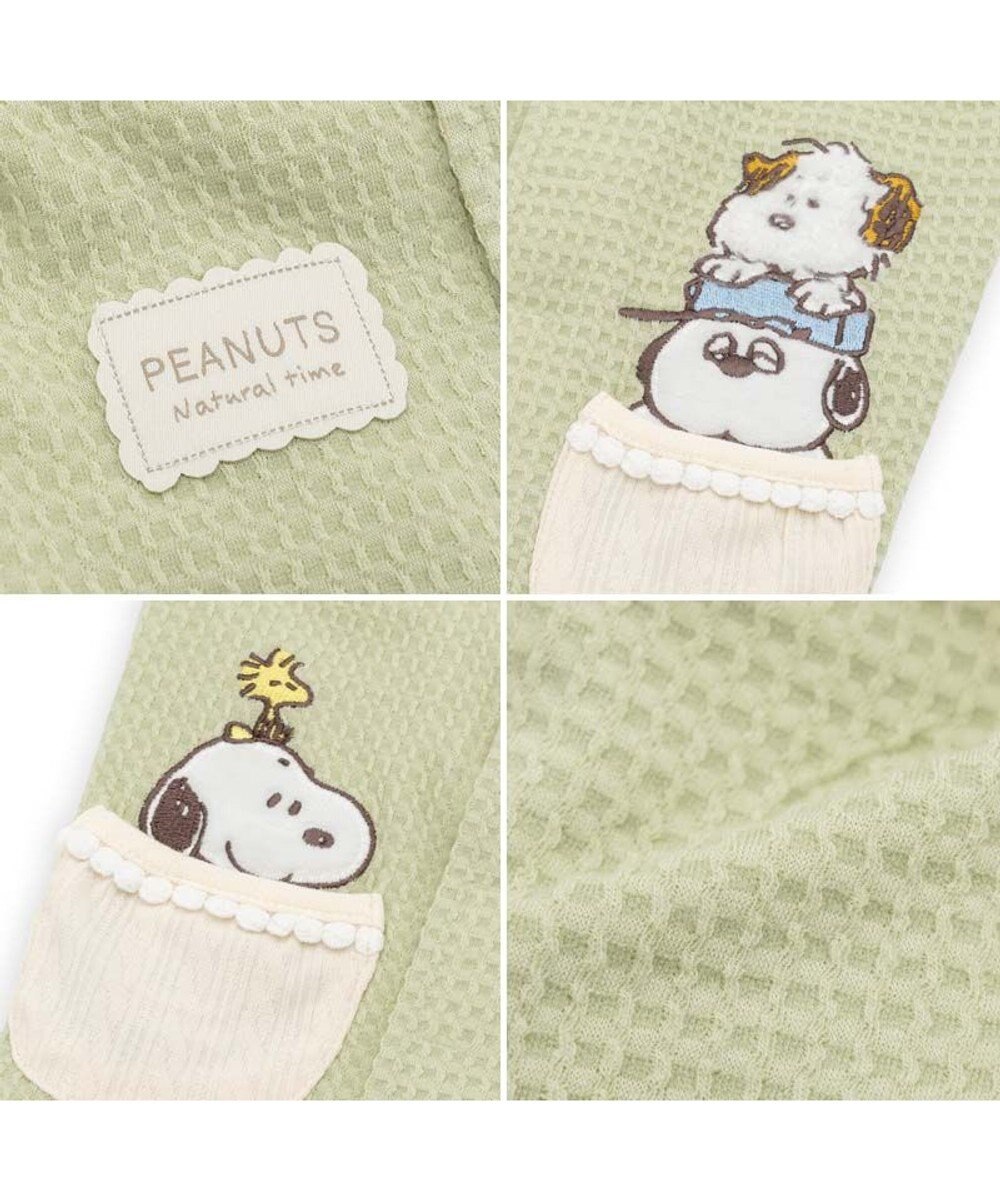 PET PARADISE スヌーピー やさしいベスト 《のほほん柄》 小型犬 