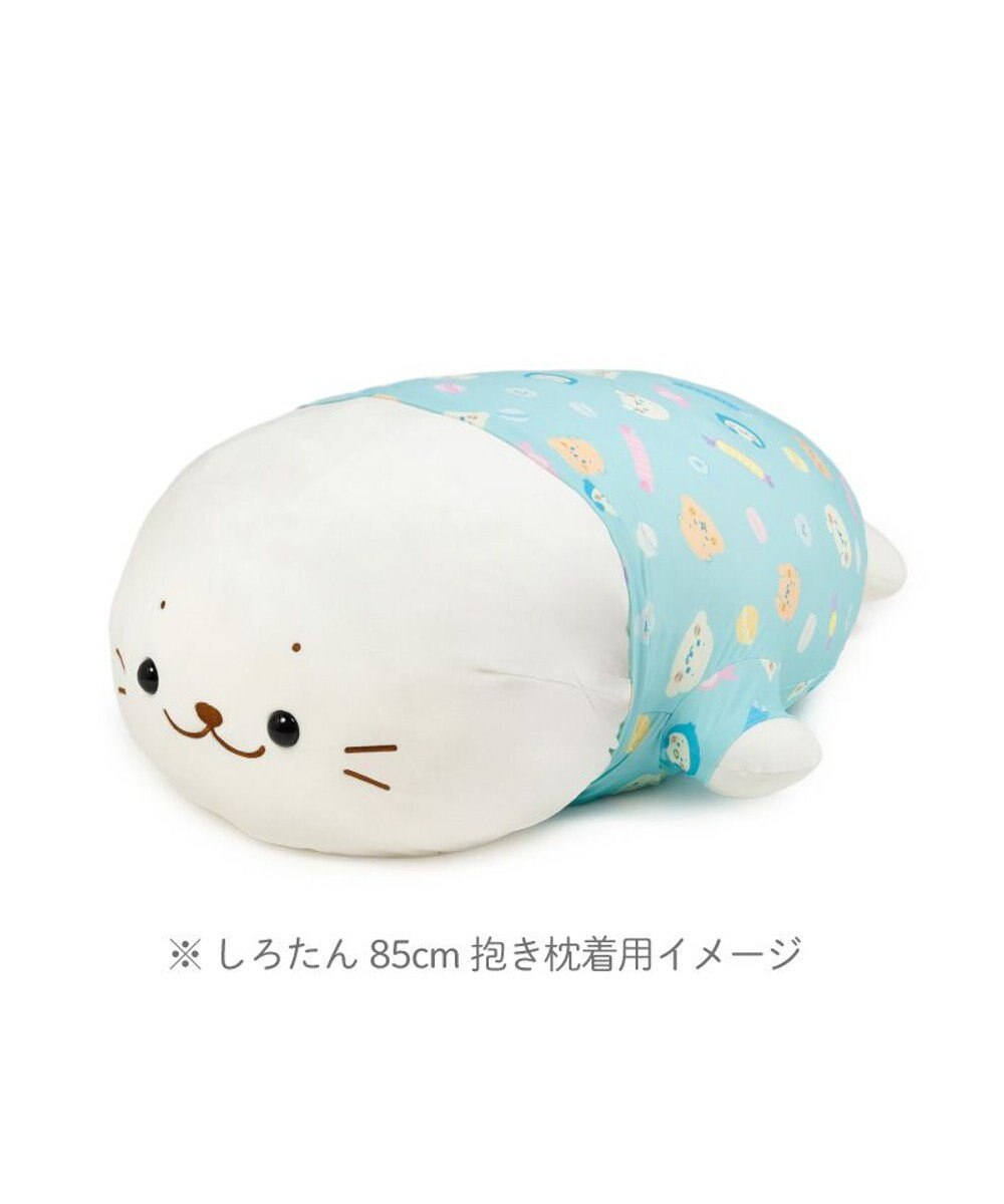 しろたん 抱き枕85cm用 クールカバー 《ハッピーラムネ柄