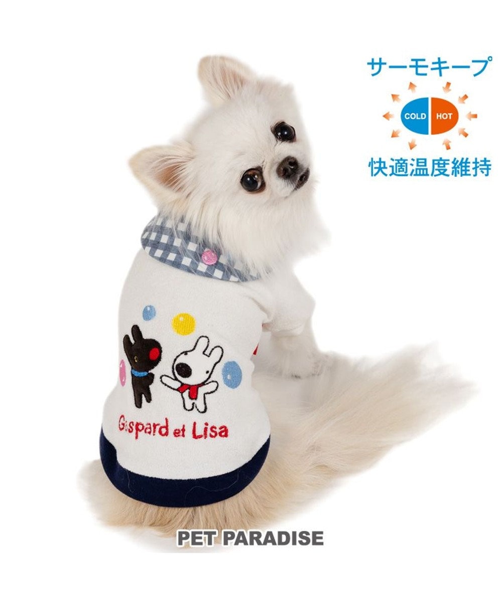 PET PARADISE リサとガスパール サーモキープ Tシャツ 《シャボン玉》 小型犬 ホワイト