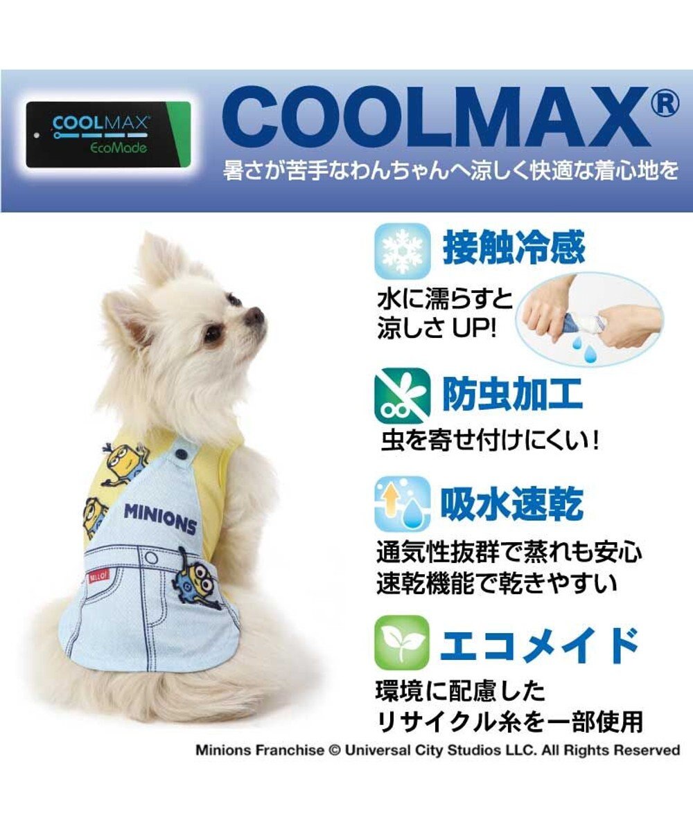 PET PARADISE 犬の服 春夏 ひんやり クール メッシュ 接触冷感 虫よけ ミニオン サロペット風 タンクトップ 【小型犬】 クールマックスエコメイド 