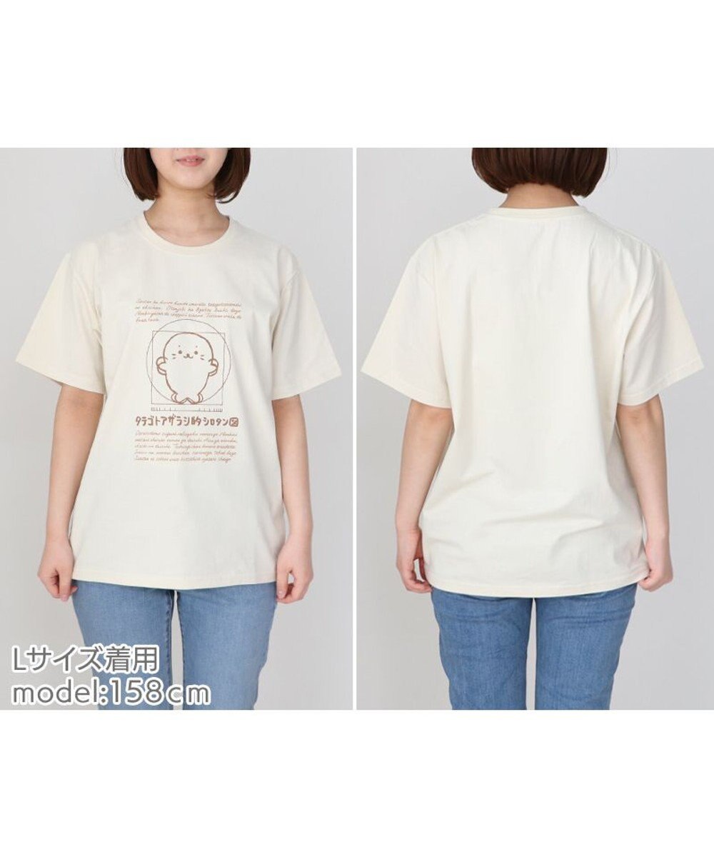 Mother garden しろたん Tシャツ 半袖  《タテゴトアザラシ的 シロタン図柄》 ベージュ色 S/M/L/XL