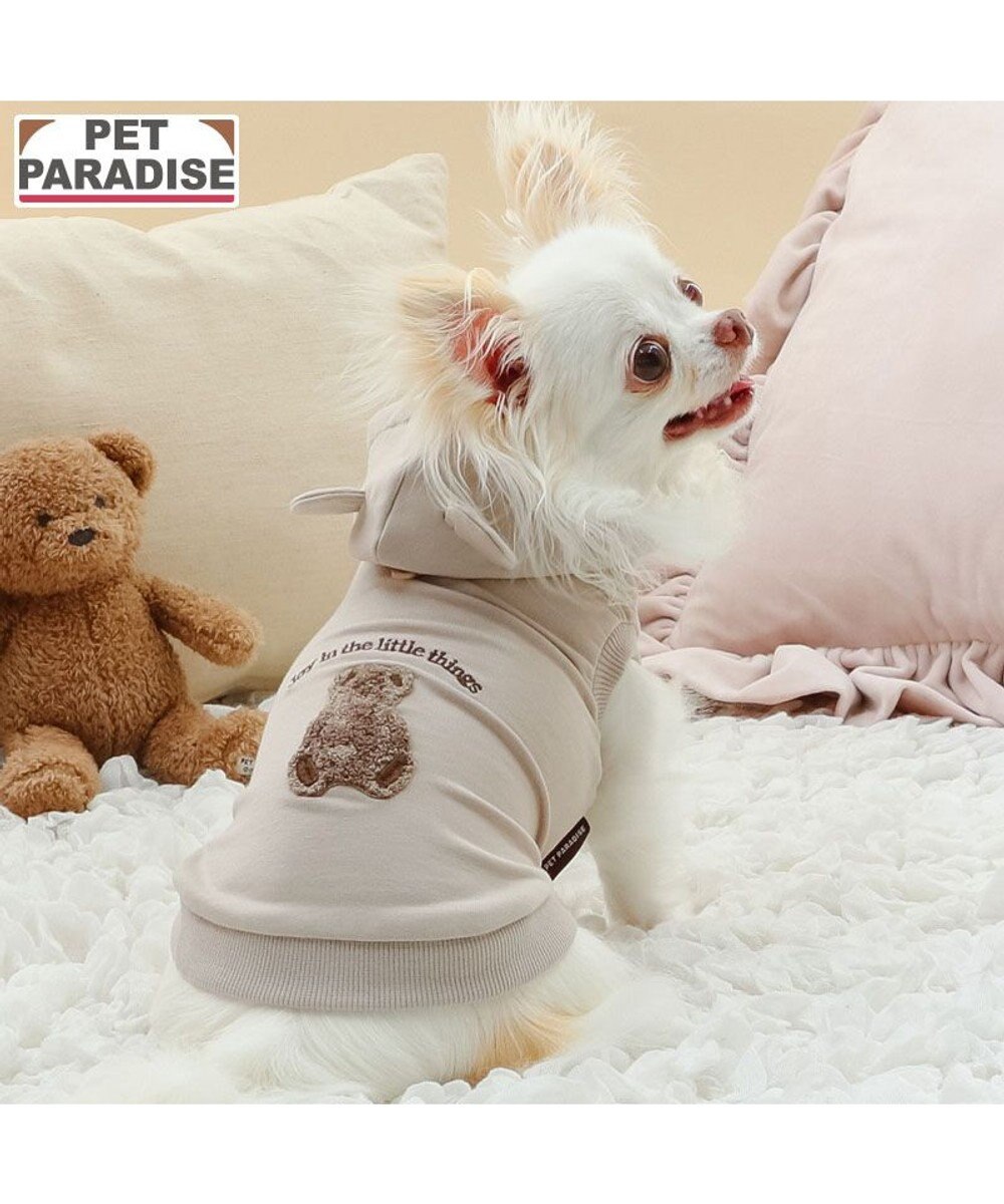 PET PARADISE ペットパラダイス くまちゃん パーカー 《モカ》 小型犬 モカ