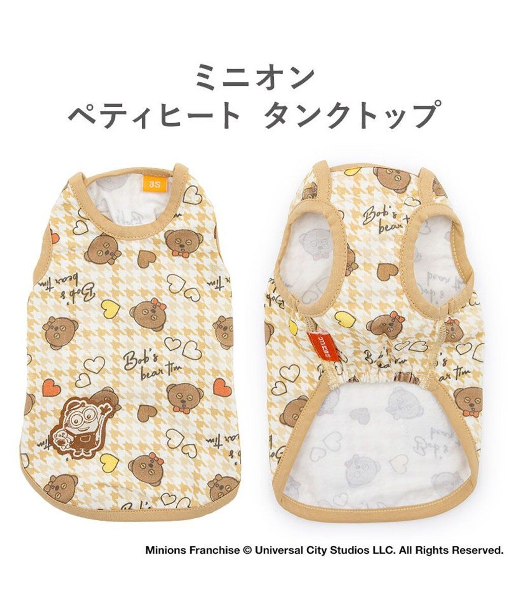 PET PARADISE ミニオン ペティヒート 天竺 タンクトップ 《ちどり柄》 小型犬 