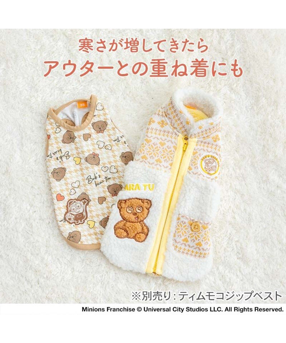 PET PARADISE ミニオン ペティヒート 天竺 タンクトップ 《ちどり柄》 小型犬 