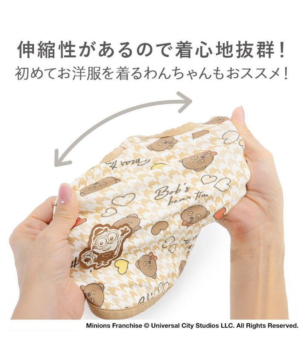 PET PARADISE ミニオン ペティヒート 天竺 タンクトップ 《ちどり柄》 小型犬 