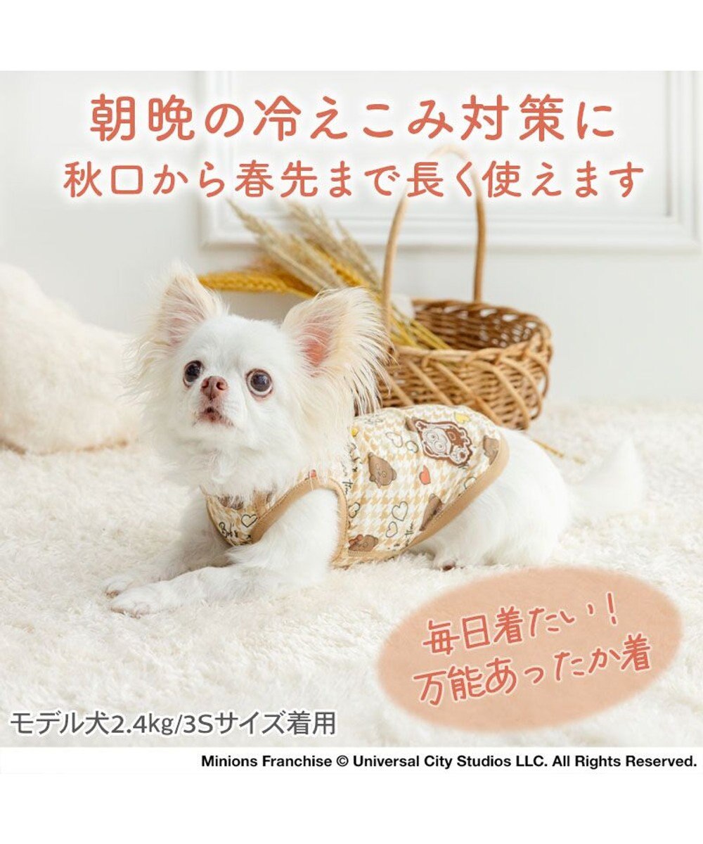 PET PARADISE ミニオン ペティヒート 天竺 タンクトップ 《ちどり柄》 小型犬 