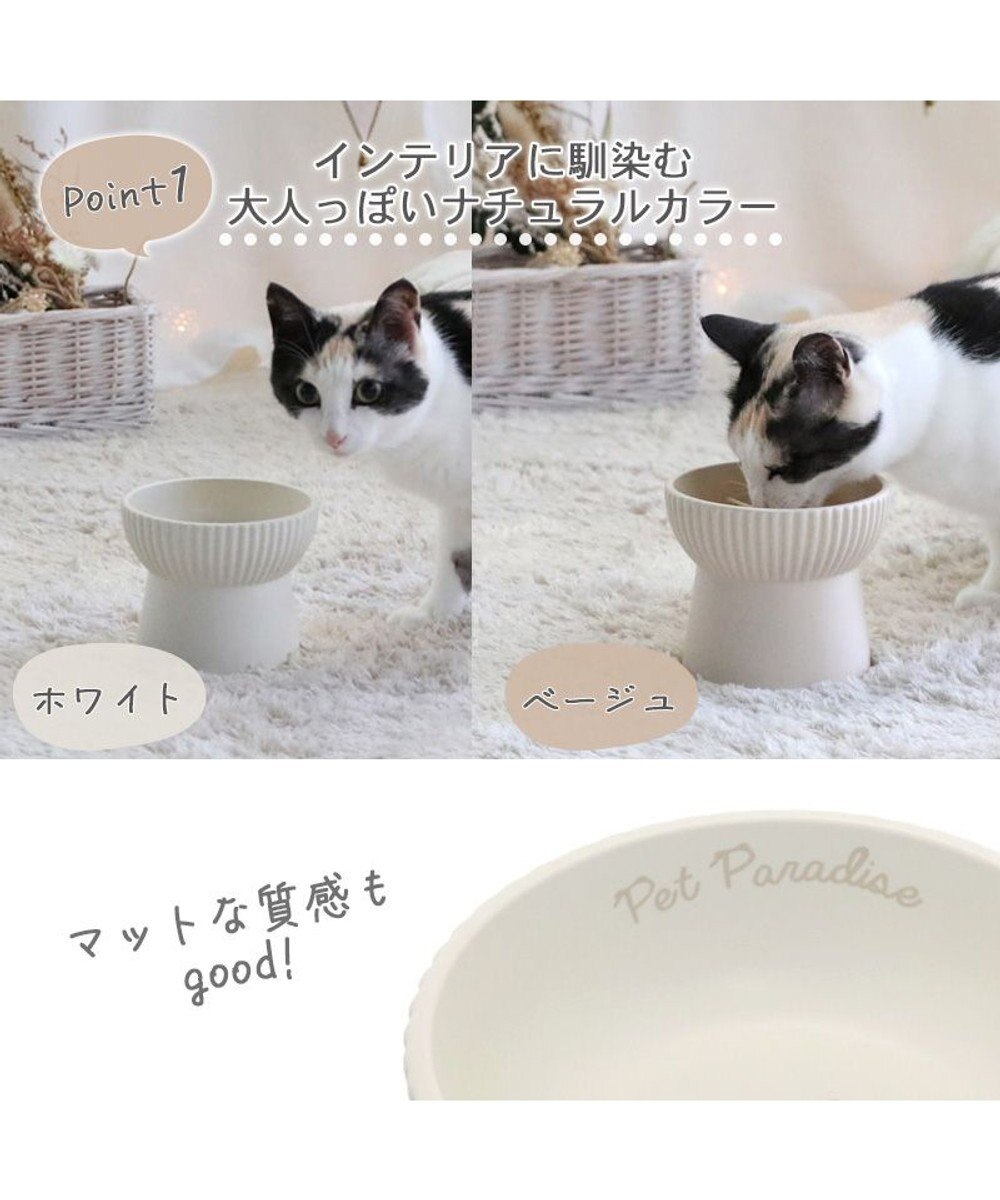 モフサンド mofusand キャットフードボウル ベージュ フードボウル-