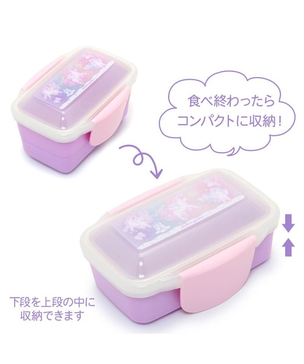 Mother garden マザーガーデン ユニコーン ２段 お弁当箱 ドーム型 《ハピネス柄》 560mL 日本製 