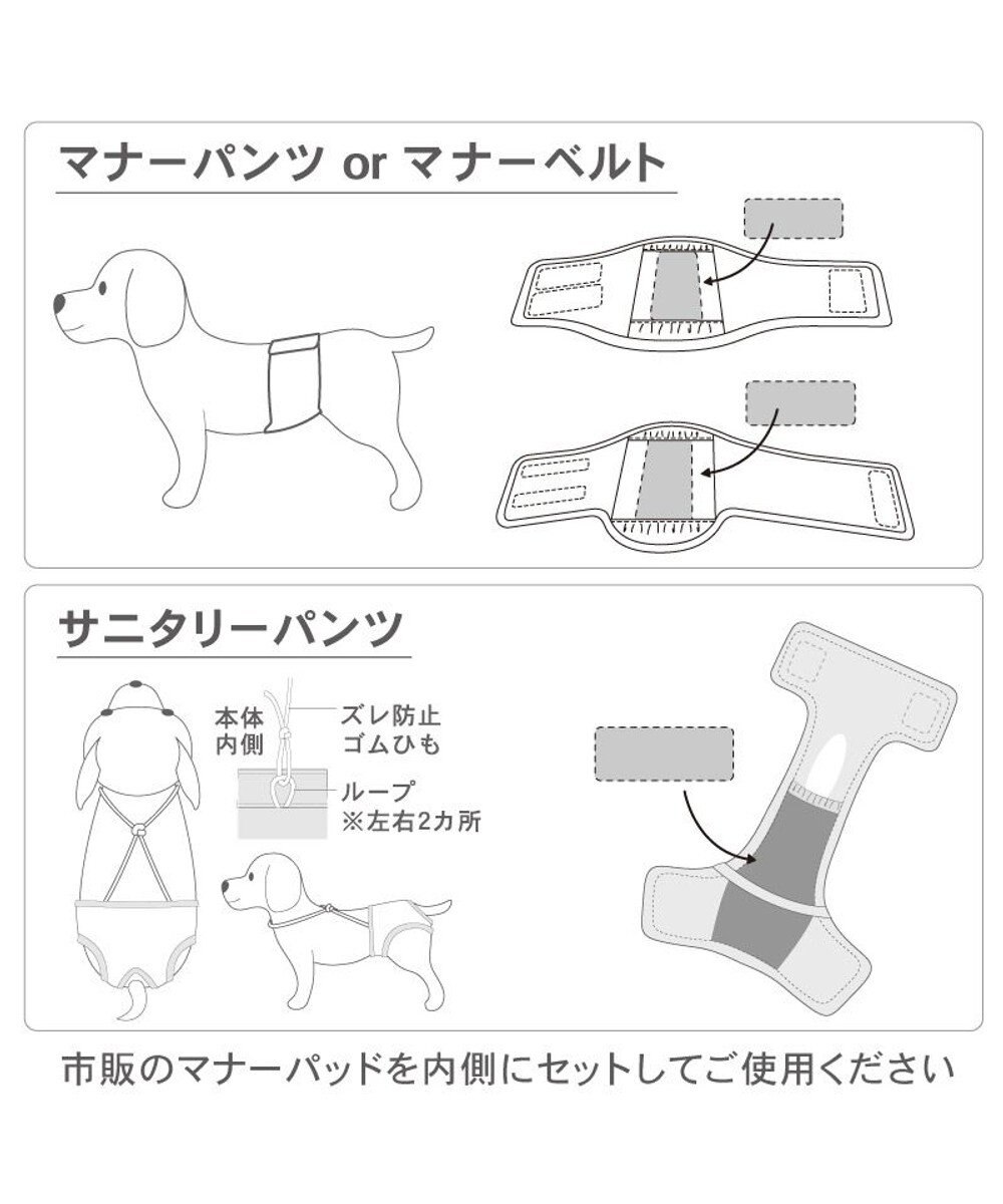 PET PARADISE ディズニー ミニーマウス サニタリーパンツ 《クッキー柄》 小型犬 