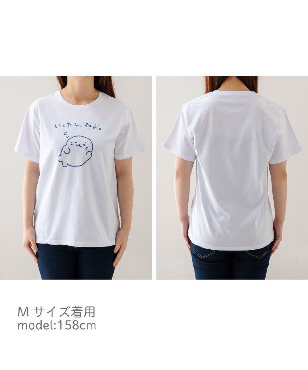 Mother garden しろたん Tシャツ 半袖 《いったん、ねよ。》 ユニセックス 