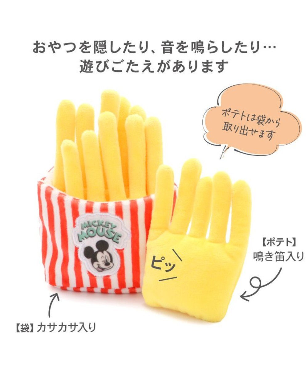 PET PARADISE ディズニー ミッキーマウス ポテトトイ 