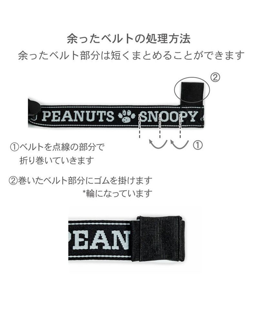 PET PARADISE スヌーピー  ジョークール メッシュトート Ｍ 小型犬 約4～8kg 