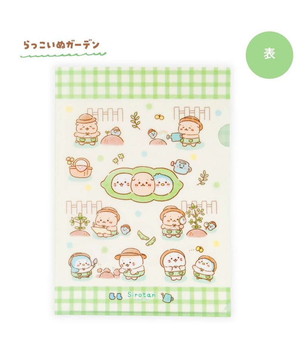 Mother garden しろたん クリアファイル 2枚セット 《らっこいぬの観察日記/ らっこいぬガーデン》 
