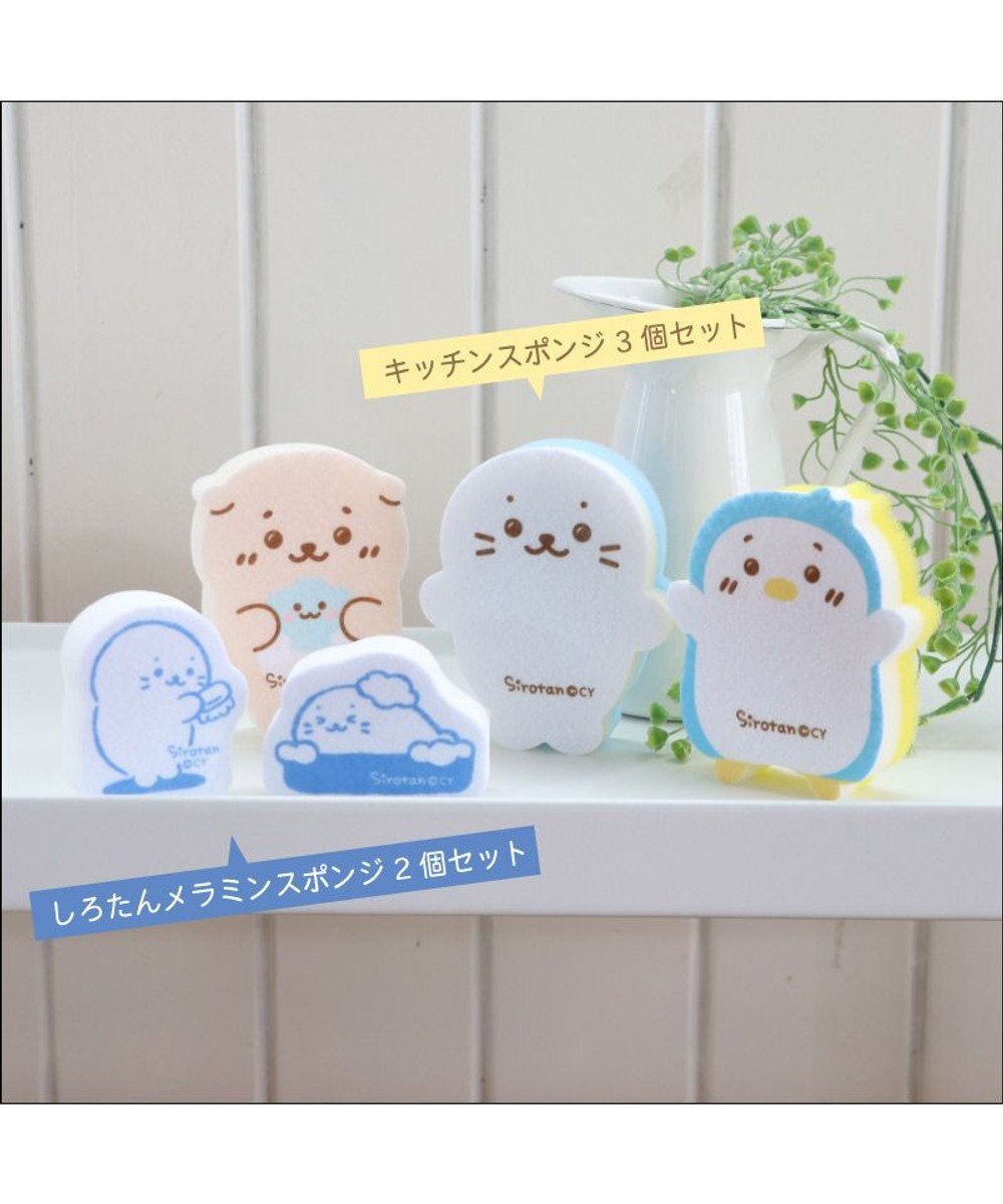 Mother garden しろたん メラミンスポンジ 2個セット 