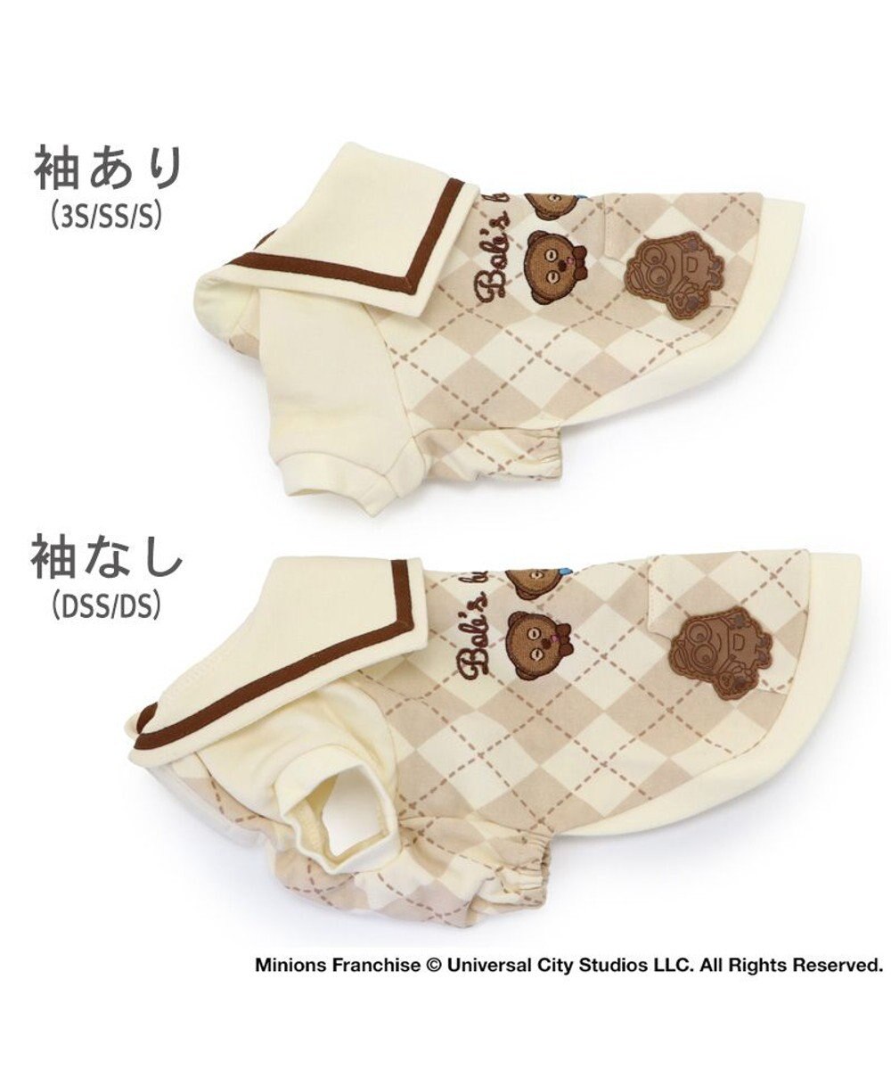 PET PARADISE ミニオン ティム  トレーナー 小型犬