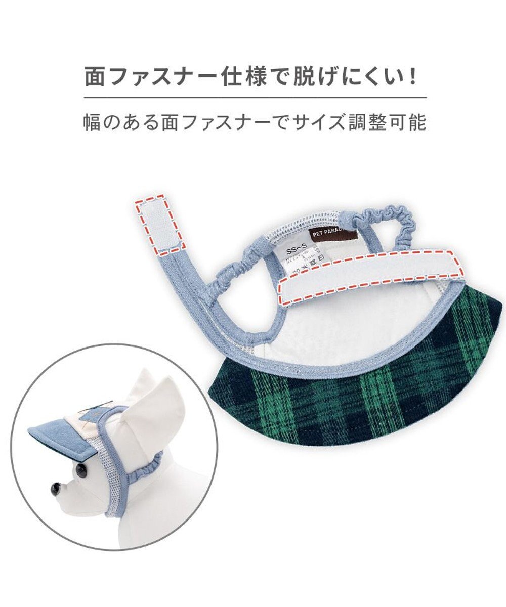 PET PARADISE ペットパラダイス アーガイル柄 帽子 ４Ｓ～３Ｓ/ＳＳ～Ｓ 