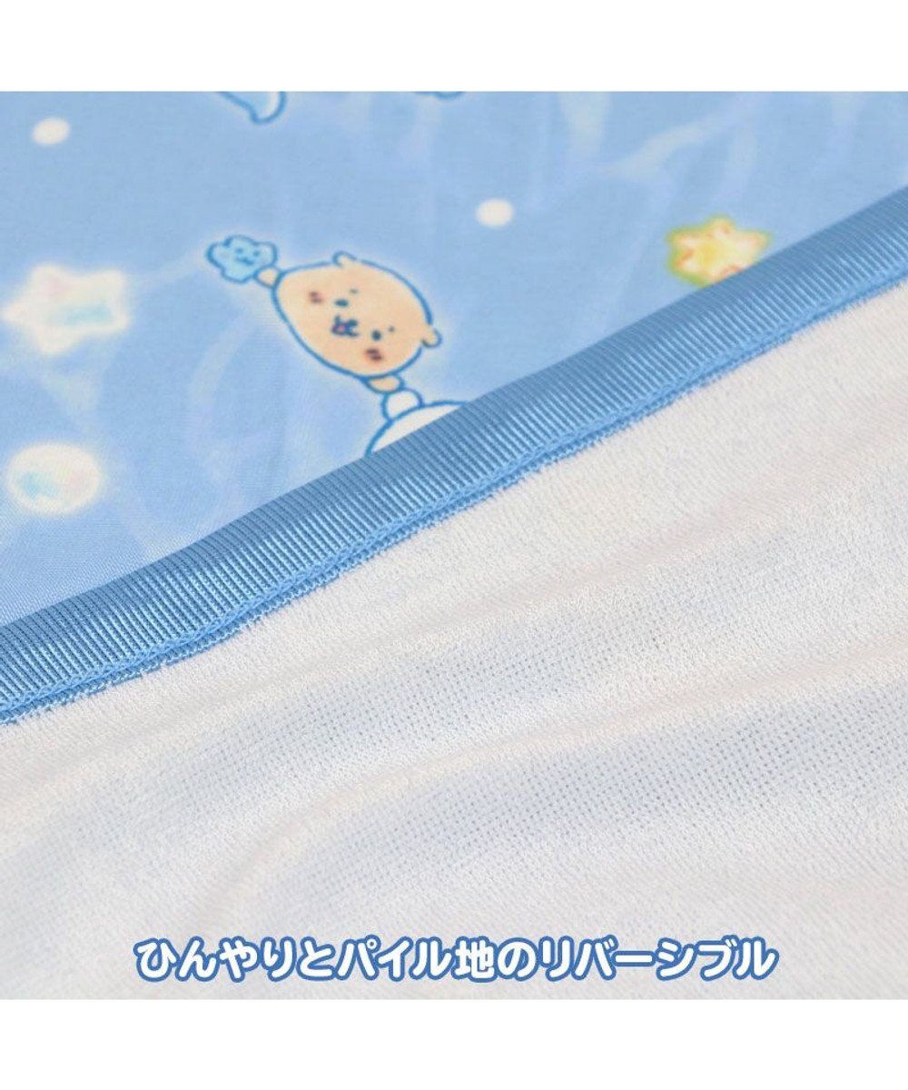 しろたん クール ブランケット 《しろたんらっこいぬ 星くじら柄》 70cm×100cm クール ひんやり 熱中症対策 接触冷感 クール生地 ひざ掛け  お昼寝ケット ブランケット 冷房対策 あざらし アザラシ かわいいキャラクター Mother garden 【通販】雑貨とペット用品の ...