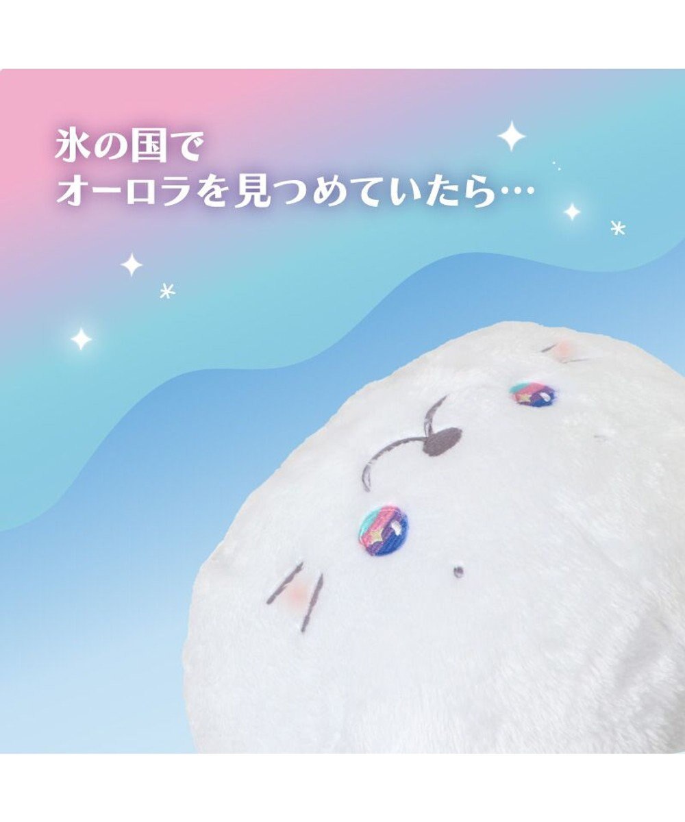 Mother garden しろたん 抱き枕 55cm《オーロラアイ》 単品