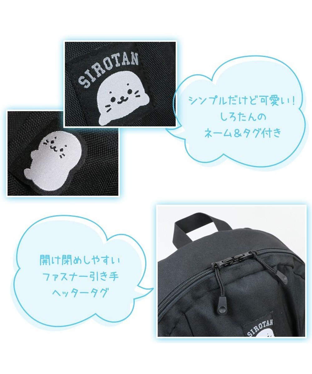 Mother garden しろたん チャーム付き リュック 