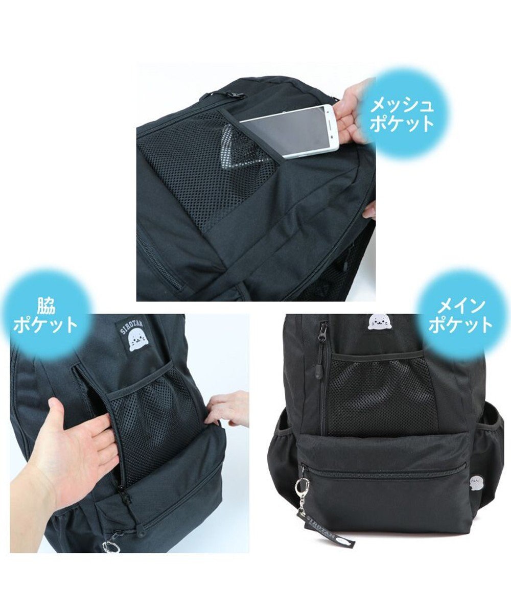 Mother garden しろたん チャーム付き リュック 