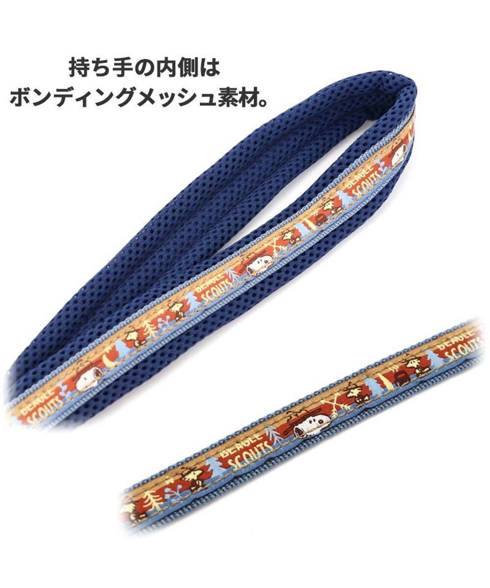 PET PARADISE  スヌーピー リード 《ビーグルスカウト柄》 Ｍ～Ｌ 