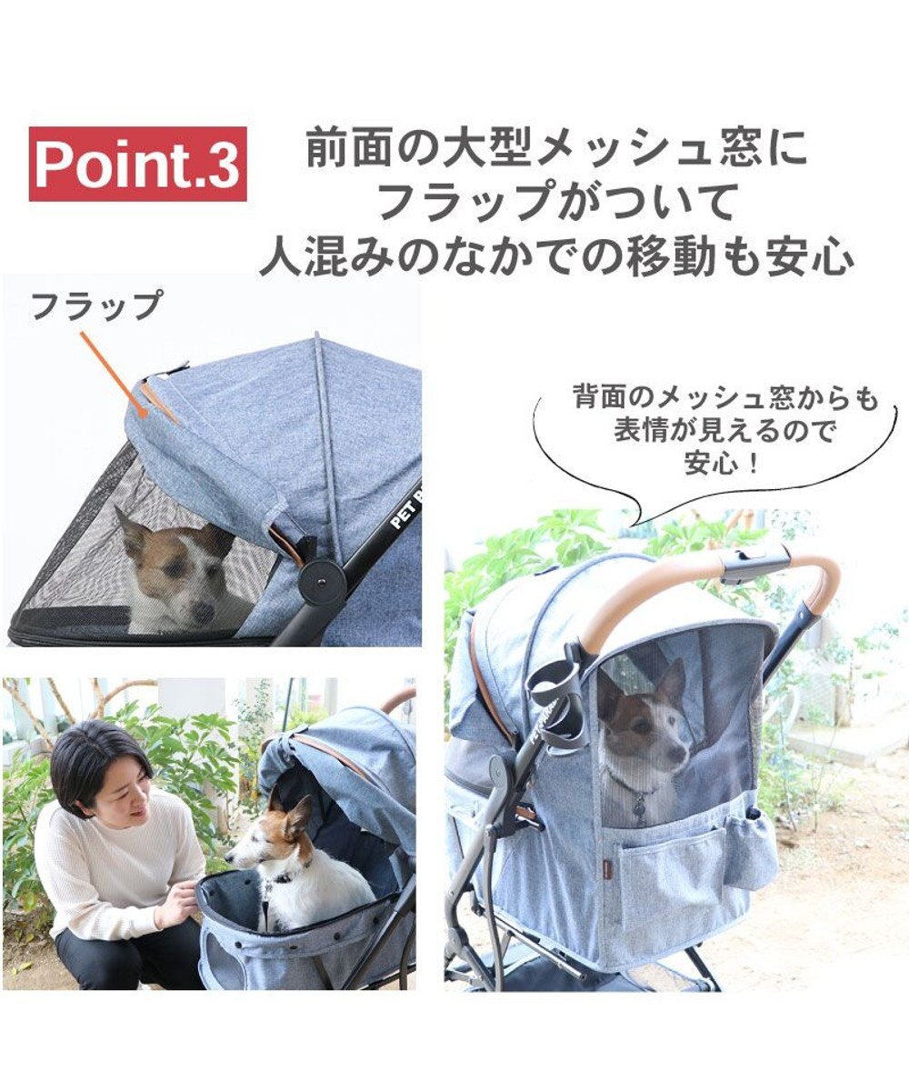 PET PARADISE smooca コンパクト ペットカート 《デニム調》 