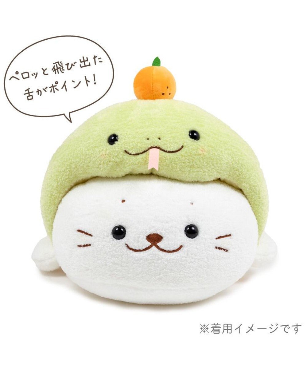 Mother garden しろたん 干支 抱き枕カバー  55cm用 巳年 