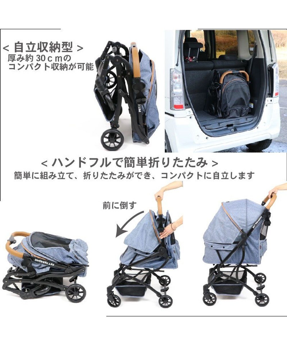 PET PARADISE smooca コンパクト ペットカート 《デニム調》 