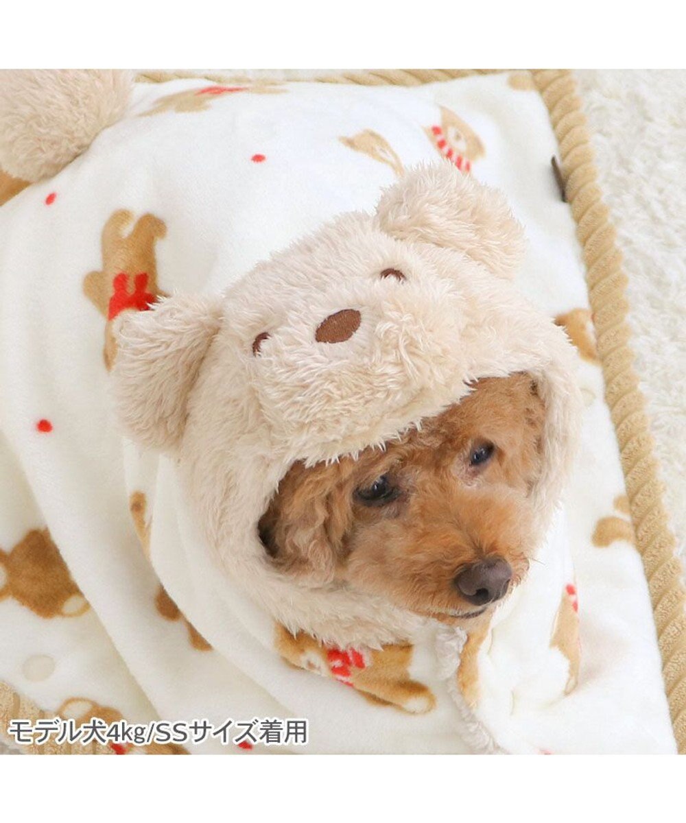 PET PARADISE ペットパラダイスくまちゃん 着る毛布 《ほっこりくまちゃん》 小型犬 