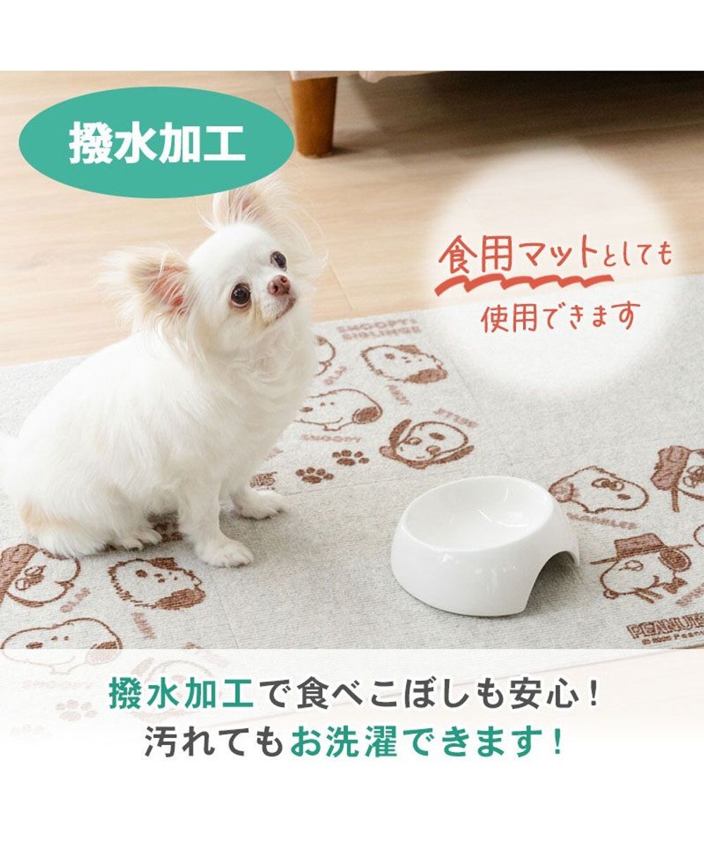 スヌーピー マルチマット 《兄弟柄》 8枚入り / PET PARADISE | 【通販】雑貨とペット用品の通販サイト | マザーガーデン ...