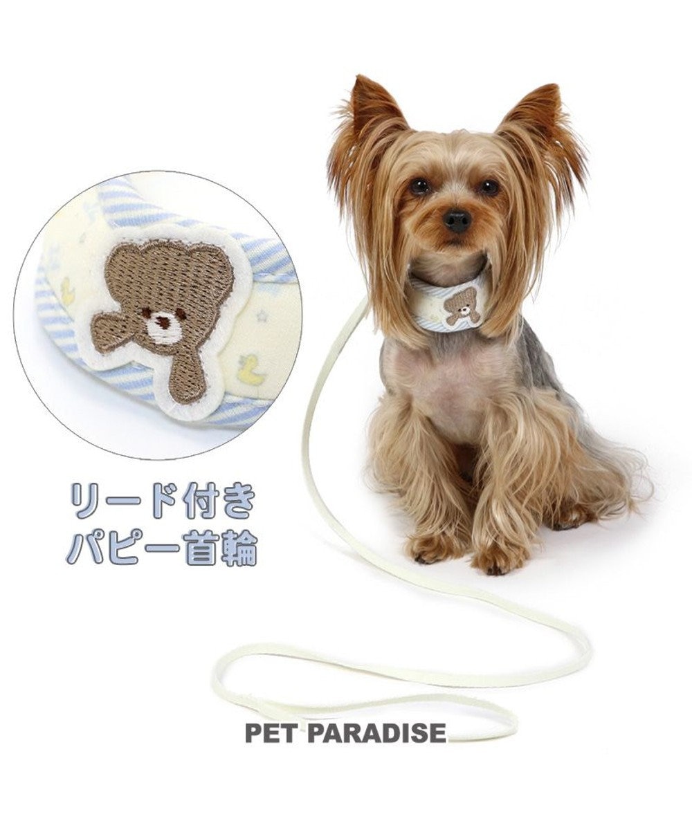 PET PARADISE 犬 首輪 リード付き 【４Ｓ~ＳＳ】 くまちゃん 白~オフホワイト