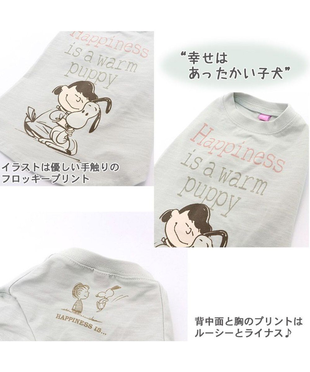 犬 服 夏 スヌーピー お揃い tシャツ 小型犬 ハートウォーム グリーン おそろい リンクコーデ 犬服 犬の服 犬 服 ペットウエア ペットウェア ドッグウエア ドッグウェア ベビー 超小型犬 小型犬 Pet Paradise 通販 雑貨とペット用品の通販サイト マザー 犬 服 夏 スヌーピー お揃い tシャツ 小型犬 ハートウォーム グリーン おそろい リンクコーデ 犬服 犬の服 犬 服 ペットウエア ペットウェア ドッグウエア ドッグウェア ベビー 超小型犬 小型犬 Pet Paradise 通販 雑貨とペット用品の通販サイト マザー