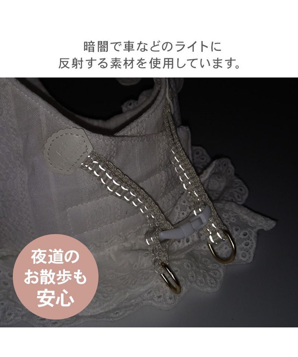 PET PARADISE ペットパラダイス コットンフリル ベストハーネス Ｓ 