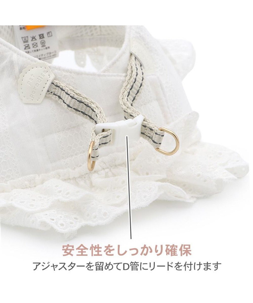 PET PARADISE ペットパラダイス コットンフリル ベストハーネス Ｓ 