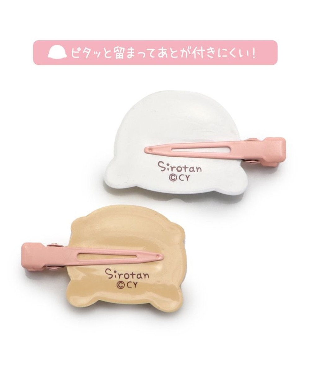 Mother garden しろたん ぷっくり 前髪クリップ 2個入り 《ごろね/しろたん&らっこいぬ》 単品