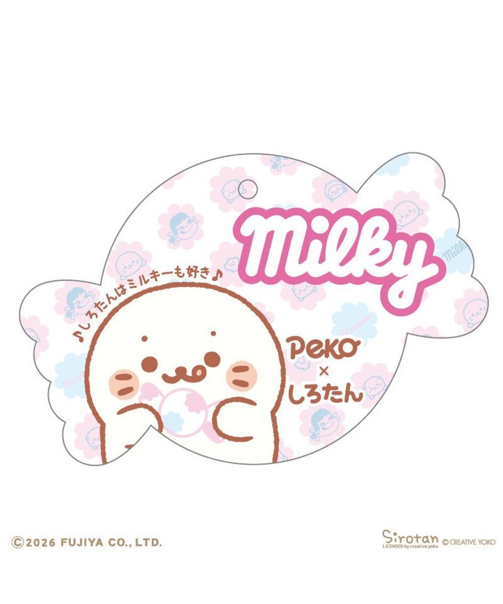 Mother garden しろたん ミルキーカラフルキーホルダー 《おすまし》 Peko×しろたん 