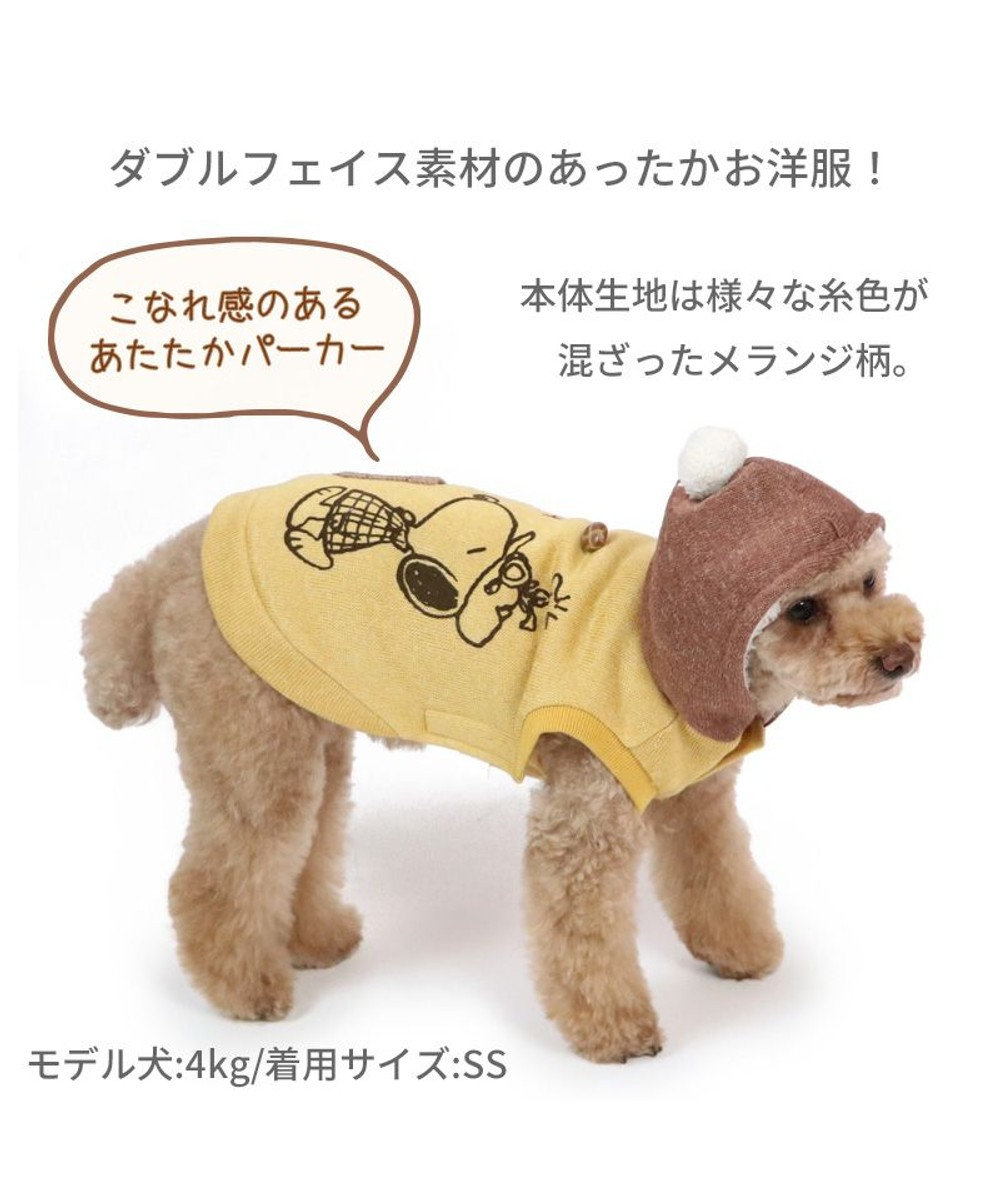 S☆ハンドメイド☆犬服☆小型犬☆1,890円☆No.70 - 犬服・アクセサリー