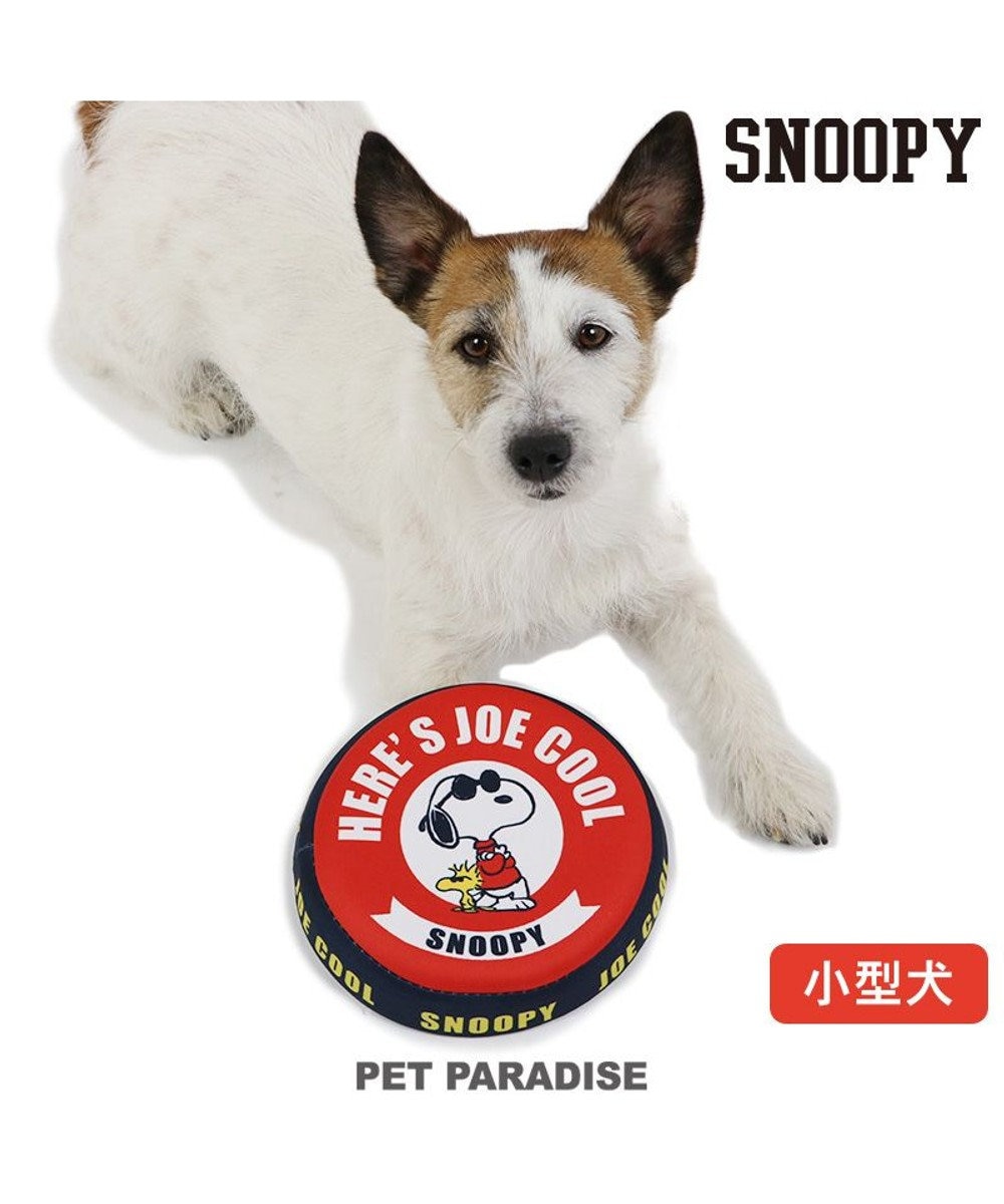 PET PARADISE 犬 おもちゃ スヌーピー フライングディスク S (直径17cm) 赤