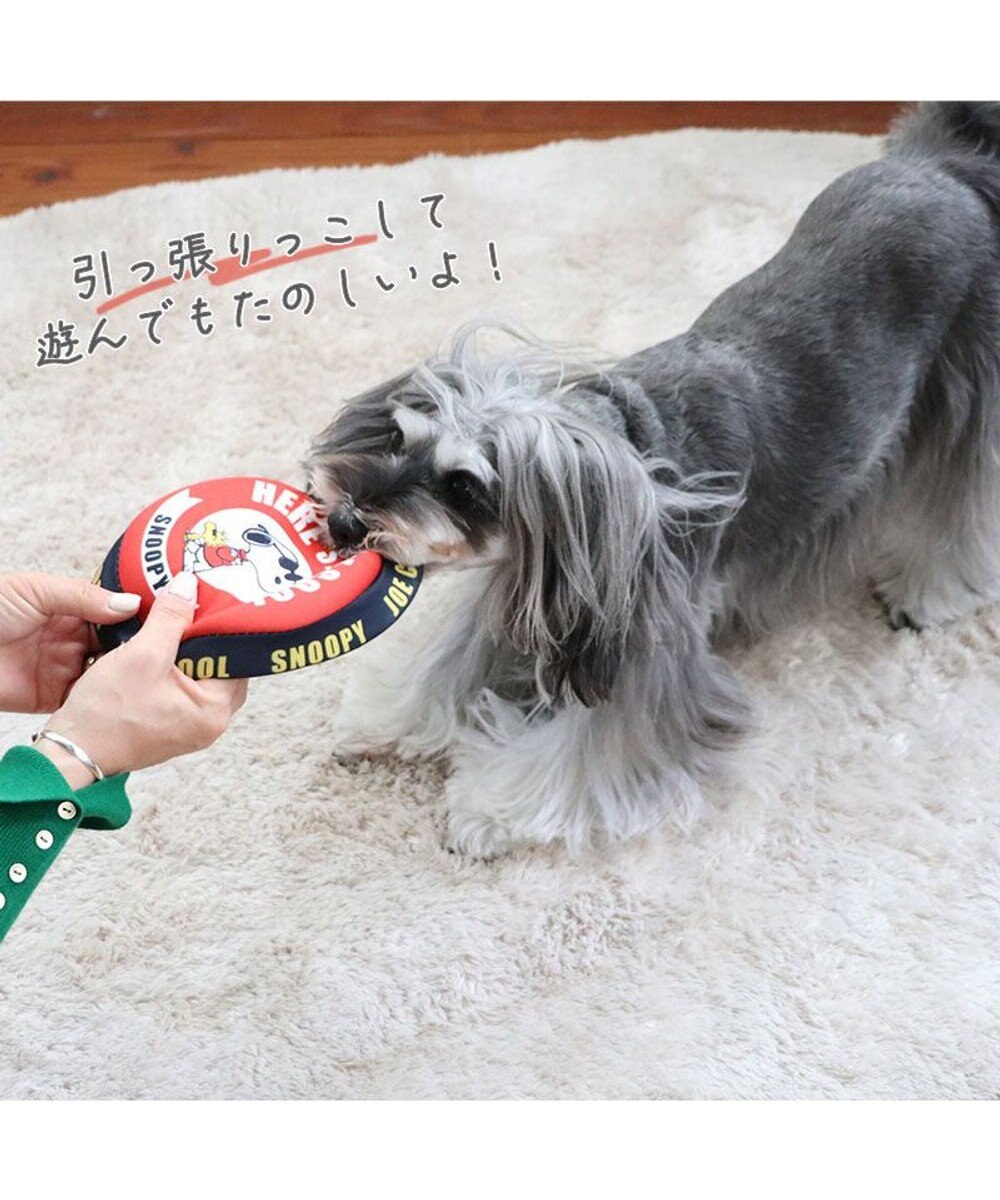 PET PARADISE 犬 おもちゃ スヌーピー フライングディスク S (直径17cm) 
