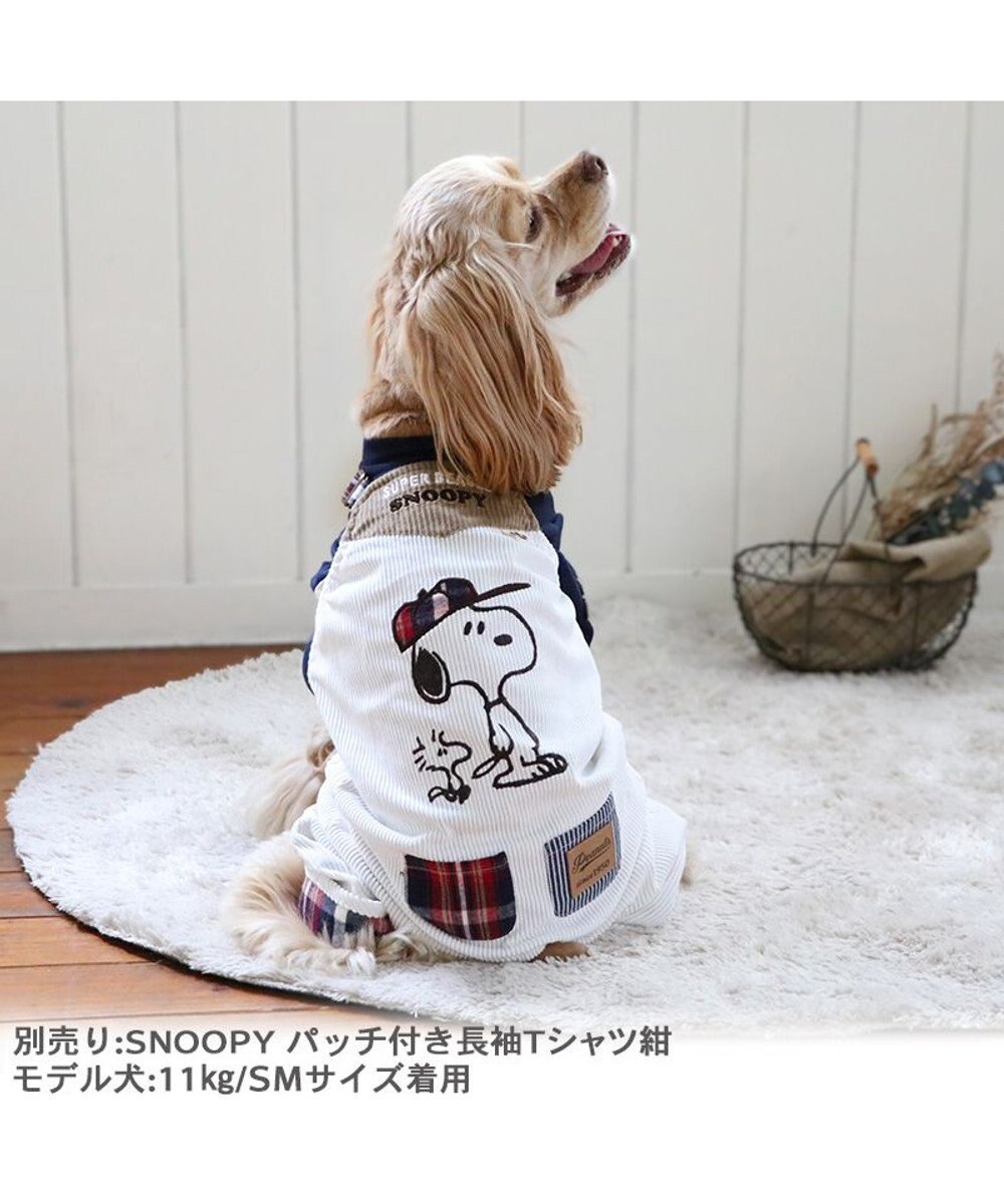 PET PARADISE スヌーピー オーバーオール 【中型犬】 