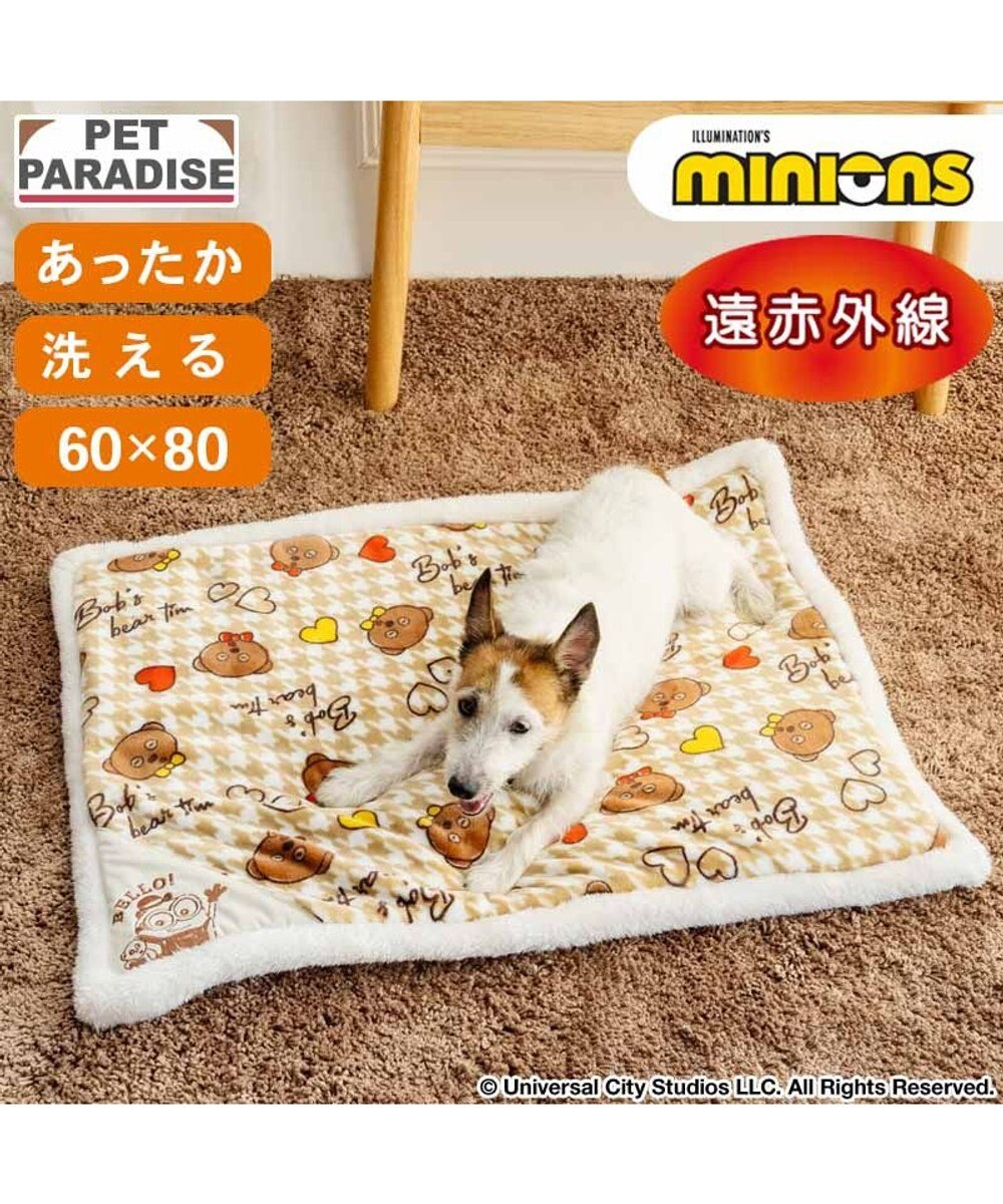 PET PARADISE ミニオン 遠赤外線 ボアマット 《ちどり柄》 