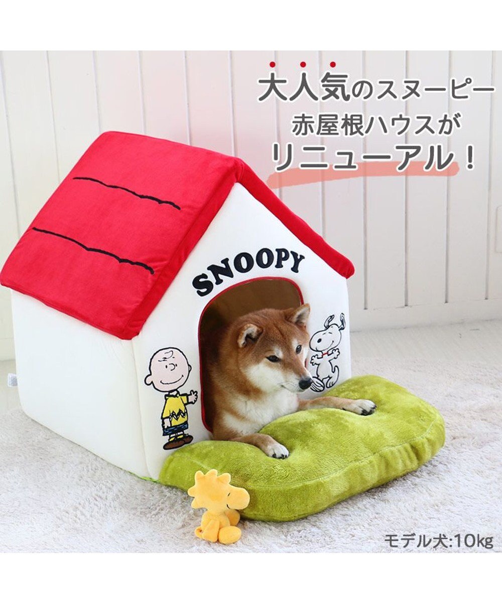 販売累計個 犬 ハウス おしゃれ 室内 スヌーピー お庭付き赤い屋根の ハウス 大 Pet Paradise 通販 雑貨とペット用品の通販サイト マザーガーデン ペットパラダイス 販売累計個 犬 ハウス おしゃれ 室内 スヌーピー お庭付き赤い屋根の ハウス 大 Pet Paradise 通販 雑貨とペット用品の通販サイト マザーガーデン ペットパラダイス