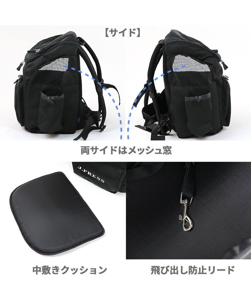 PET PARADISE J.PRESS ハグ＆リュック キャリーバッグ 《ブラック》小型犬 