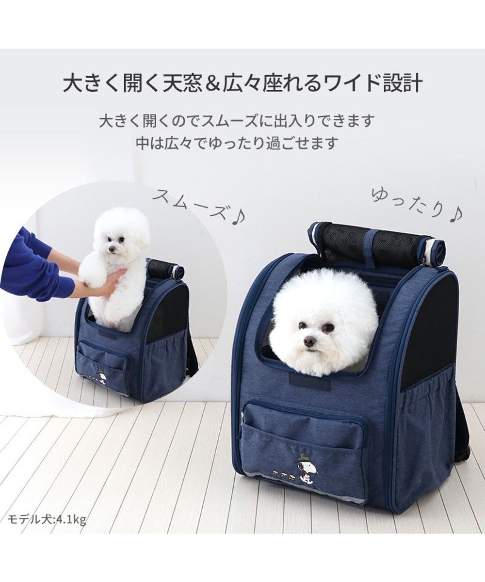 PET PARADISE スヌーピー 折畳み ハウス リュック 《ビーグルスカウト》 小型犬